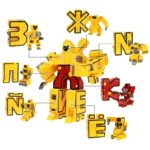 Робот-трансформер «Буквы» /695499/
