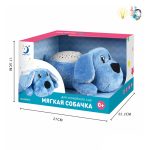 Игрушка-ночник ВЕСЁЛЫЙ ДРУЖОК