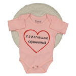 Боди с длинным рукавом, раз. 3-18 мес.